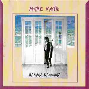 Βασίλης Καζούλης - Μπλε Μωρό mp3 album