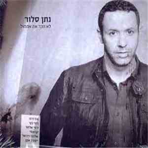 נתן סלור - לא זוכר את אתמול mp3 album