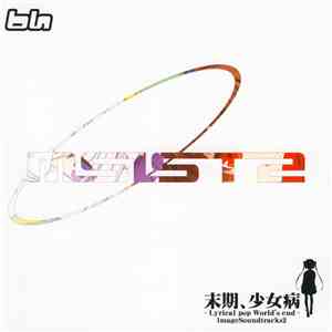 Akihiro Ito  - 末期、少女病 -Lyrical Pop World’s End- Image Soundtracks 2 mp3 album