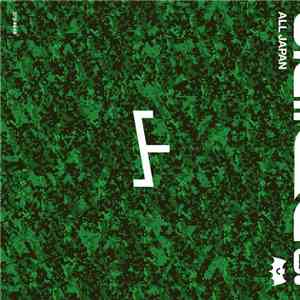 山 - All Japan mp3 album