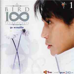Bird Thongchai McIntyr - 100 Pleng Ruk - Vol.1 เบิร์ด ธงไชย 100 เพลงรักไม่รู้จบ 1 พรหมลิขิต mp3 album