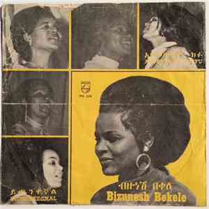 Bizunesh Bekele - Yichenkegnal / Aiwetagnim Kefu mp3 album