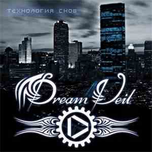 Dreamveil - Технология Снов mp3 album