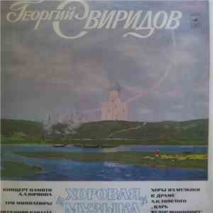 Georgi Sviridov - Choral Music mp3 album