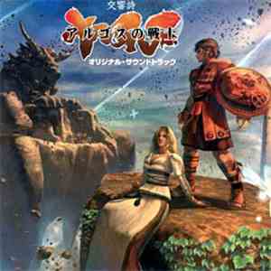 Hiroaki Takahashi - Rygar : The Legendary Adventure (Symphonic Poem Argos No Senshi アルゴスの戦士) mp3 album