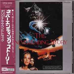 Klaus Doldinger And Giorgio Moroder = クラウス・ドルディンガー ／ ジョルジオ・モロダー - The NeverEnding Story (Original Motion Picture Soundtrack) = ネバ－・エンディング・スト－リ－ （オリジナル・サウンドトラック） mp3 album