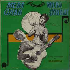 M. Ashraf - Mera Ghar Meri Jannat mp3 album