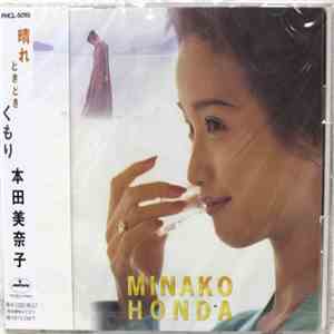Minako Honda - 晴れときどきくもり mp3 album