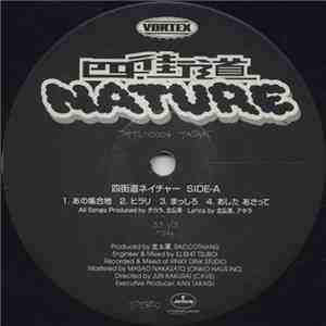 四街道 Nature - 四街道ネイチャー mp3 album