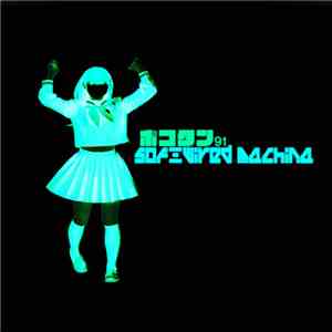 Pokotan91 - Soft​-​Wired Machina mp3 album