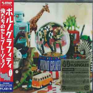 PornoGraffitti - 俺たちのセレブレーション mp3 album