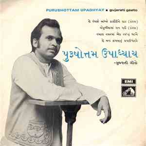 Purshottam Upadhyay - Gujarati Geeto mp3 album