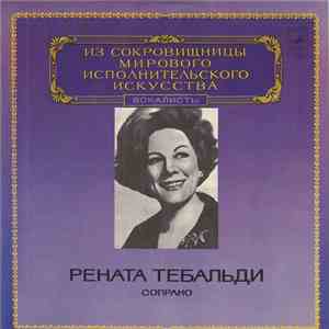 Рената Тебалди - Из Сокровищницы Мирового Исполнительского Искусства, Вокалисты mp3 album