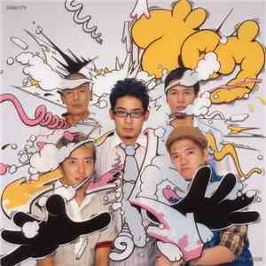 Rip Slyme - Blow mp3 album
