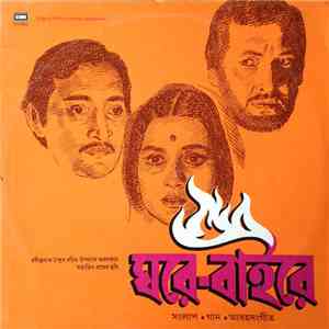Satyajit Ray - Ghare Baire mp3 album
