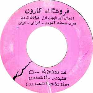 [Syriac Artist Name] - [Syriac Title] mp3 album