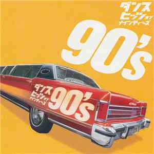 Various - Dance Hits Of 90's mp3 album