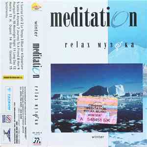 Various - Meditation - Relax Музыка Winter mp3 album