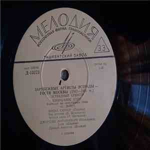 Various - Зарубежные Артисты Эстрады - Гости Москвы (1962-1963 гг.) mp3 album