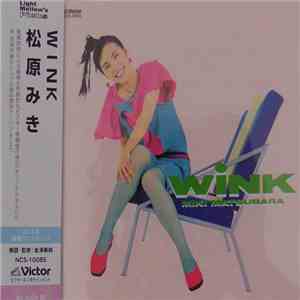 松原みき - Wink mp3 album
