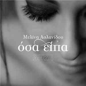 Μελίνα Ασλανίδου - Όσα Είπα - Οι Μεγαλύτερες Επιτυχίες 2001/2015 mp3 album