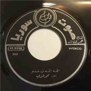 محمد خيري - الله الله يا جملو / عاللالا ولالا ويا عرب يا رحالة mp3 album