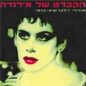 אורלי זילברשץ-בנאי - הקברט של מירנדה mp3 album