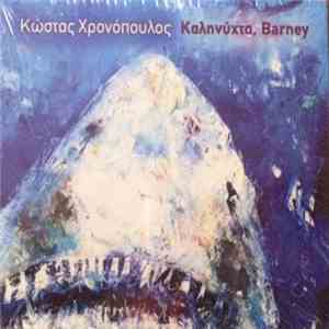 Κώστας Χρονόπουλος - Καληνύχτα, Barney mp3 album