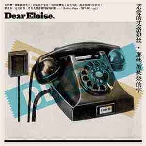 Dear Eloise - The Words That Were Burnt mp3 album