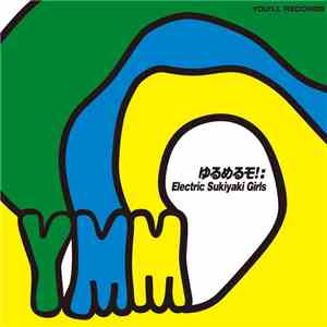ゆるめるモ！ - Electric Sukiyaki Girls mp3 album