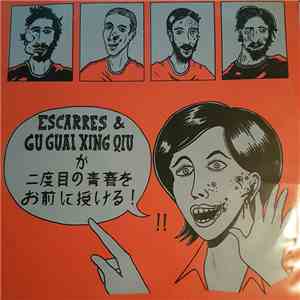 Gu Guai Xing Qiu & Escarres - Escarres & Gu Guai Xing Qiu mp3 album