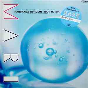 飯島真理 - 遥かな微笑み 〜黄土高原〜 = Harukana Hohoemi mp3 album