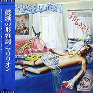 Marillion - Fugazi mp3 album