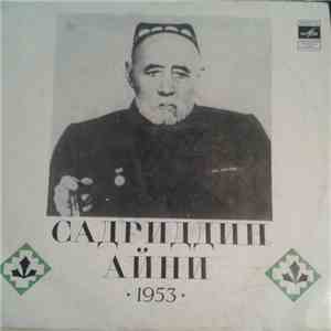 Садриддин Айни - 1953 mp3 album