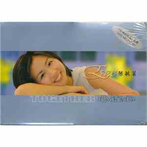 陳毓芸 - Together 心連心 mp3 album