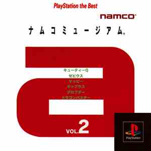 Unknown Artist - Namco Museum Vol.2 = ナムコミュージアム VOL.2 mp3 album