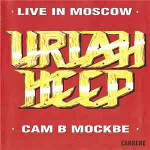 Uriah Heep - Live In Moscow = Сам В Москве mp3 album