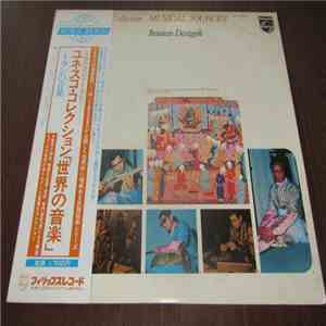 Various - Iranian Dastgah mp3 album