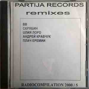 Various - Partija Records Remixes Radiocompilation 2000 / 5 mp3 album