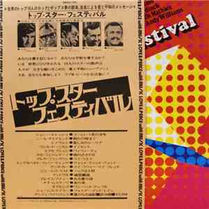 Various - Top Star Festival mp3 album
