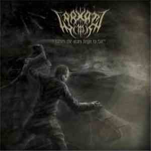 Warxath - When The Stars Begin To Fall mp3 album