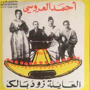 أحمد العروسي - العيلة رود بالك mp3 album