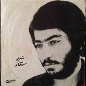 ستار - شب وديوار  شمرعم mp3 album
