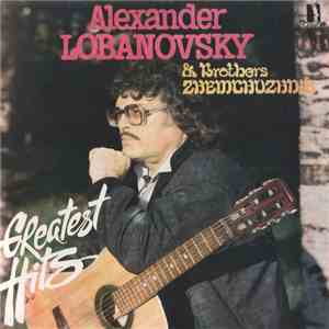 Alexander Lobanovsky & Brothers Zhemchuzhnie - Избранное mp3 album