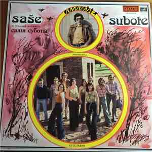 Ansambl Saše Subote - Эстрадный Ансамбль Саши Суботы mp3 album