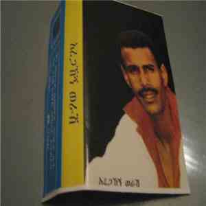 Aragatchan Waratch - Aragatchan Waratch mp3 album