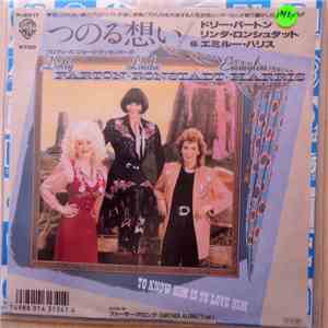 Dolly Parton, Linda Ronstadt, Emmylou Harris - To Know Him Is To Love Him mp3 album