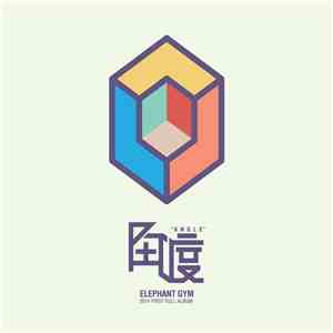 Elephant Gym - Angle mp3 album