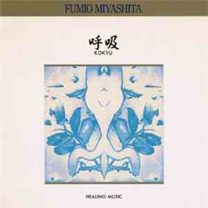 Fumio Miyashita - 呼吸 Breathing mp3 album