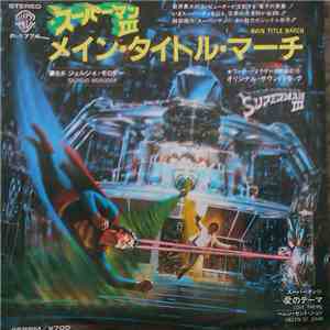 Giorgio Moroder, Helen St. John - Superman III mp3 album